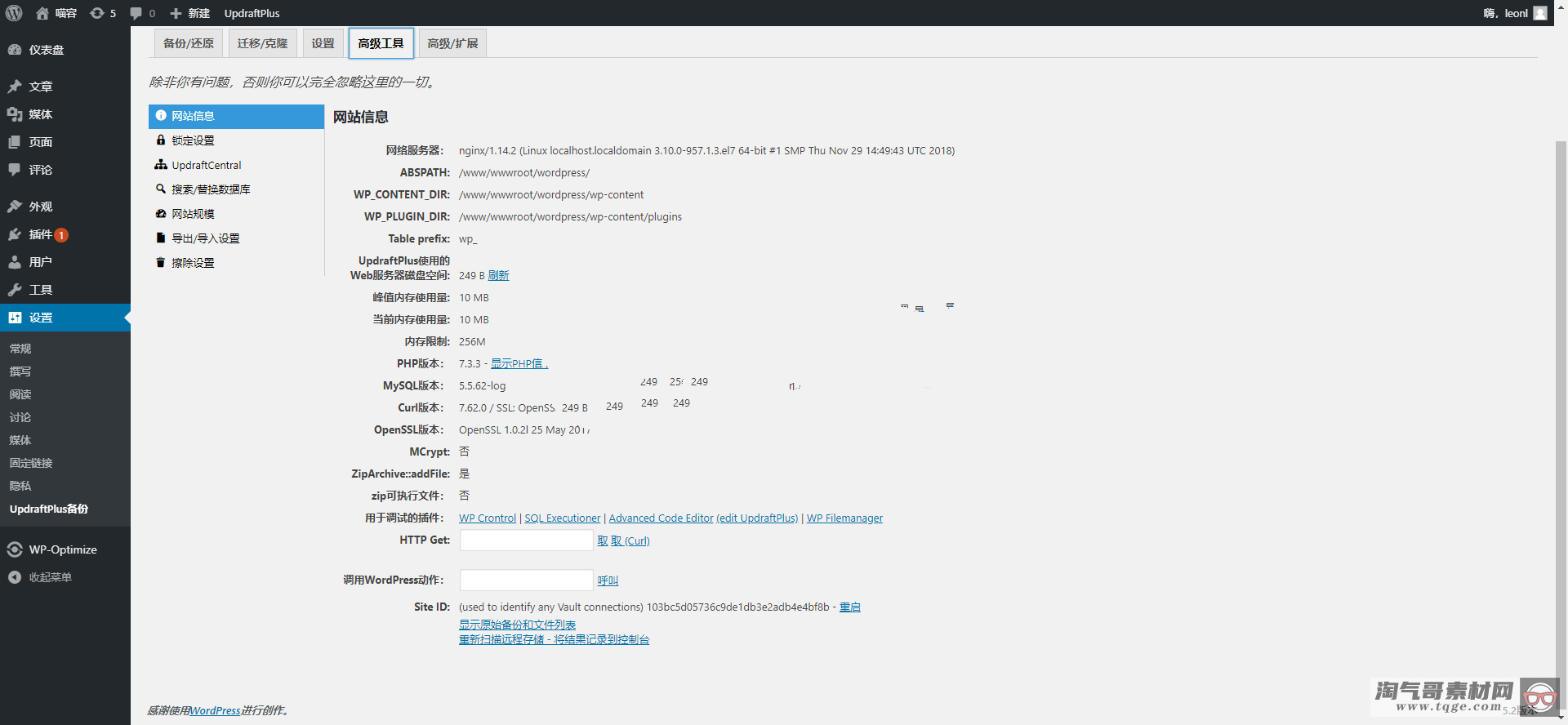 「WP插件」 WP备份迁移插件 UpdraftPlus Premium v2.16.26.24 高级版 破解专业版 【中文汉化】 「WP插件」 WP备份迁移插件 UpdraftPlus Premium v2.16.26.24 高级版 破解专业版 【中文汉化】